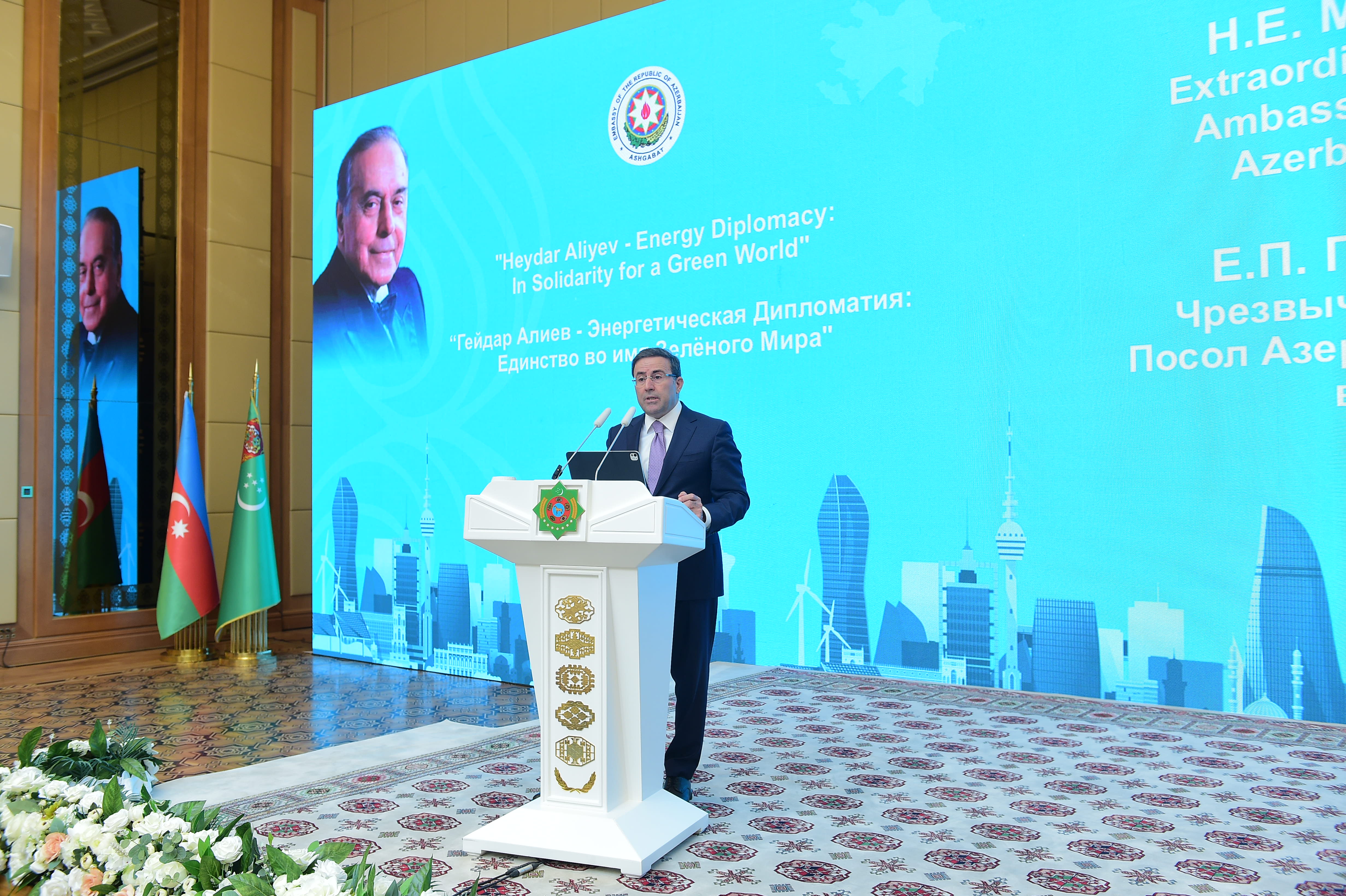 Türkmənistanda Heydər Əliyevə həsr olunmuş enerji konfransı keçirilib Xeber basligi